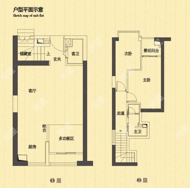 2室2厅2阳台 红星国际晶品公寓户型图