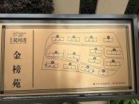 3室2廳1陽臺 筑友雙河灣金榜苑小區(qū)平面圖