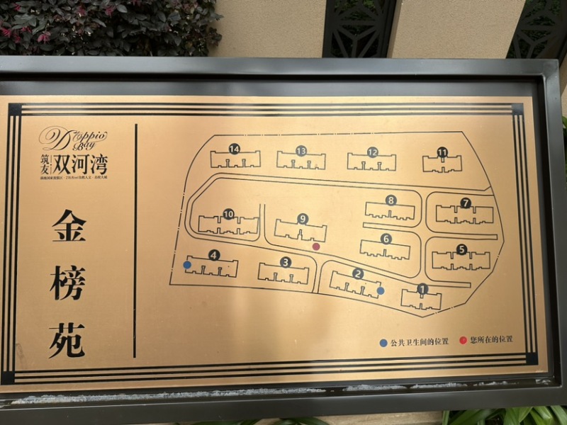 3室2廳1陽臺 筑友雙河灣金榜苑小區(qū)平面圖