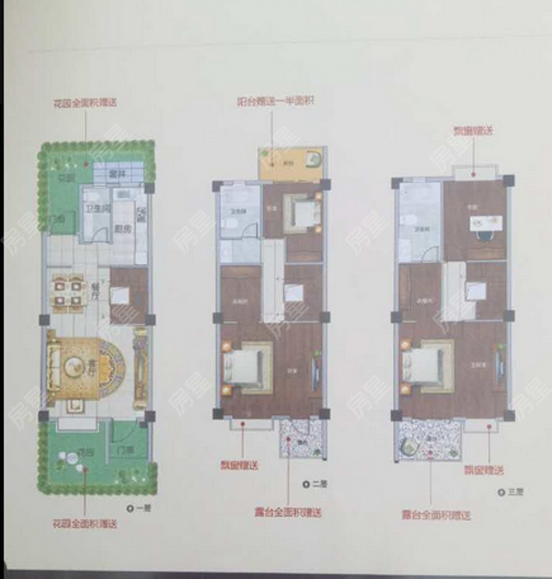 6室2廳3陽臺 城市山別墅其他
