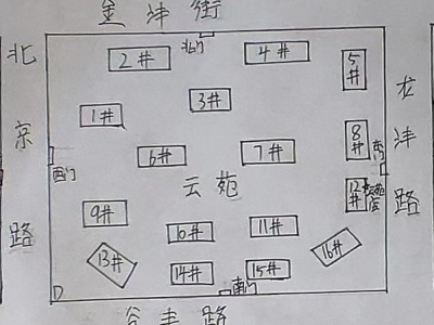 4室2廳2陽臺 金江小區(qū)云苑小區(qū)平面圖