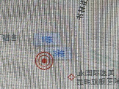 1室1廳 書林街新橋村