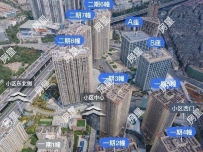 3室2廳1陽臺(tái) 瑞鼎城二期