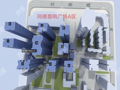 4室2廳1陽臺 同德昆明廣場A區(qū)