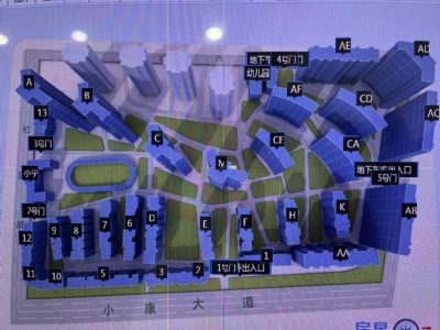 2室2廳 書(shū)香門(mén)第