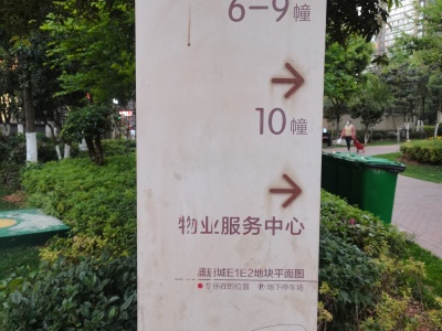 4室2廳 俊發(fā)盛唐城