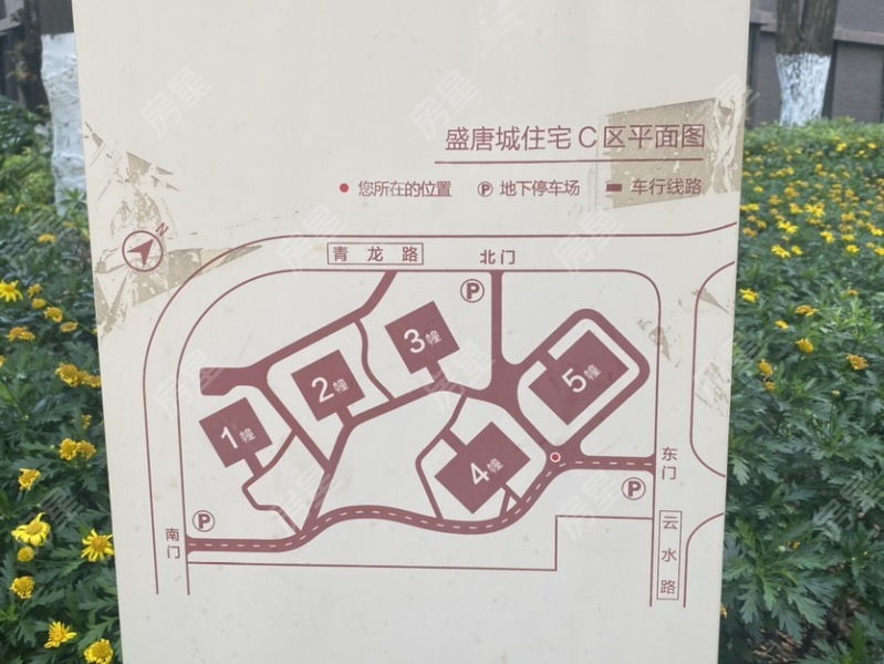 2室2廳 俊發(fā)盛唐城小區(qū)平面圖