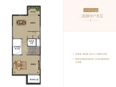 4室3廳4陽臺 美的順城府別墅戶型圖