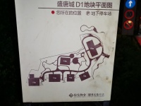 4室2廳 俊發(fā)盛唐城未央郡（二期）小區(qū)平面圖