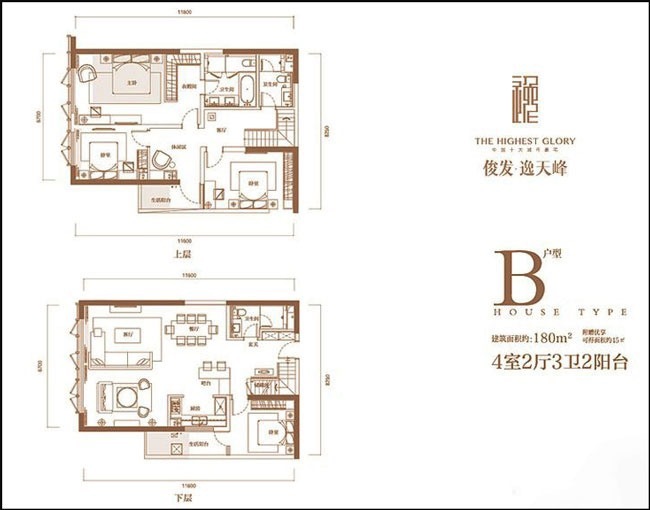 4室2廳2陽臺 俊發(fā)逸天峰戶型圖