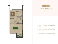 4室3廳4陽臺 美的順城府別墅戶型圖