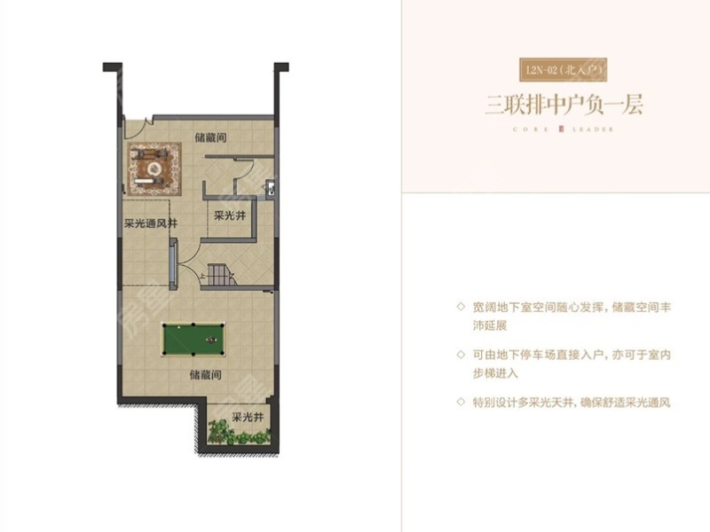 4室3廳4陽臺 美的順城府別墅戶型圖