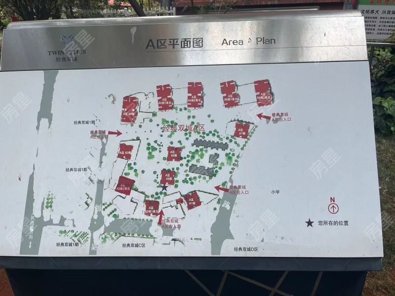2室2厅1阳台 经典双城二、三期小区平面图