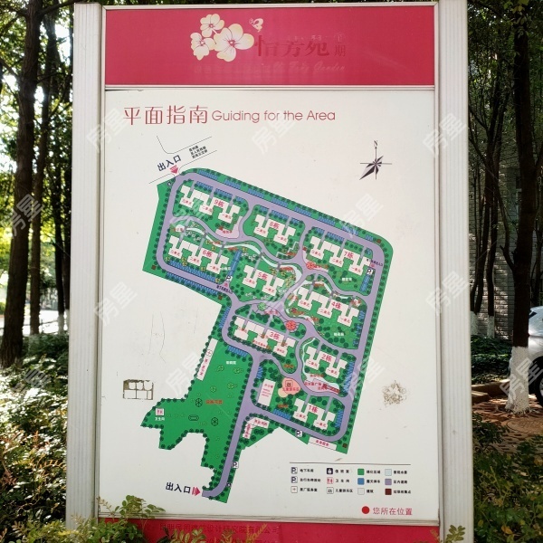 怡芳苑小区平面图