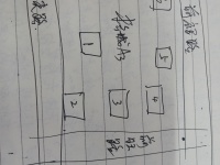 4室2廳2陽臺 未名城A3小區(qū)平面圖