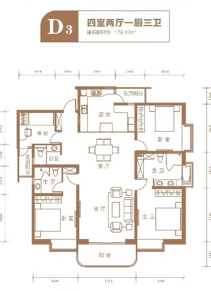 4室2廳1陽臺(tái) 江東境界戶型圖