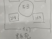 4室2廳2陽臺 南亞風(fēng)情第壹城星辰苑小區(qū)平面圖