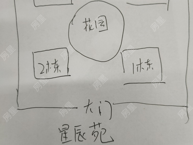 4室2廳2陽臺 南亞風(fēng)情第壹城星辰苑小區(qū)平面圖