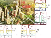 3室2廳1陽臺 萬宏國際一期小區(qū)平面圖