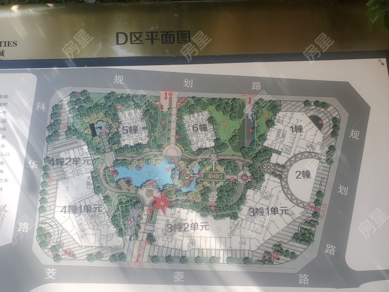 经典双城二、三期小区平面图