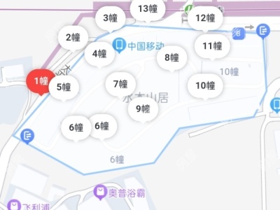 3室2廳 水木山居