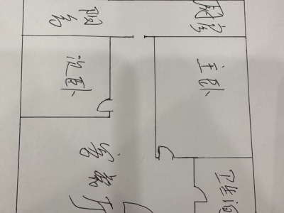 2室1廳1陽臺 金洲灣