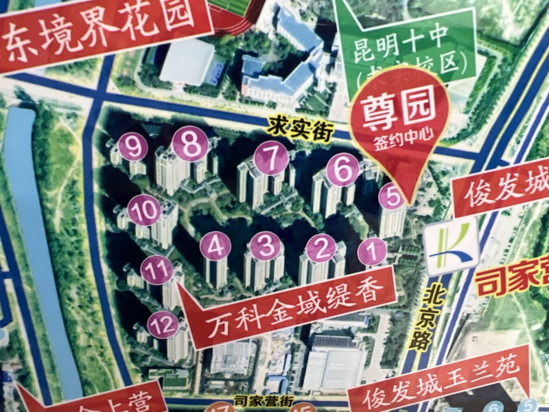 3室2厅2阳台 金域缇香小区平面图