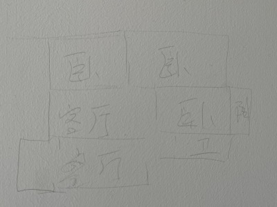 3室2廳1陽臺 環(huán)城北路145號