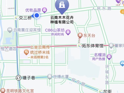 3室1廳1陽臺(tái) 人民東路143號(hào)