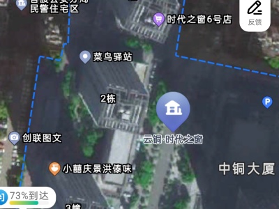 3室2廳1陽臺 云銅時代之窗