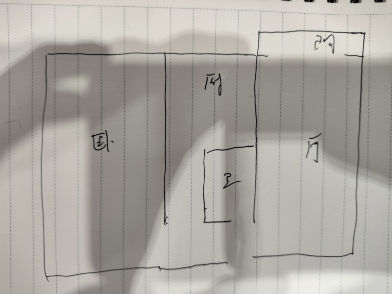 1室1廳1陽臺 盤龍新村13號戶型圖