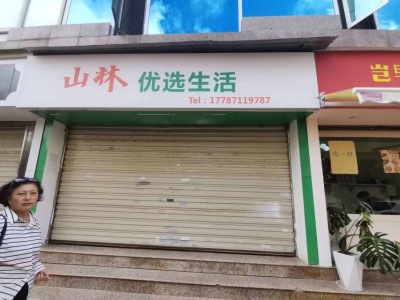 1室1廳 北辰小區(qū)桂花苑