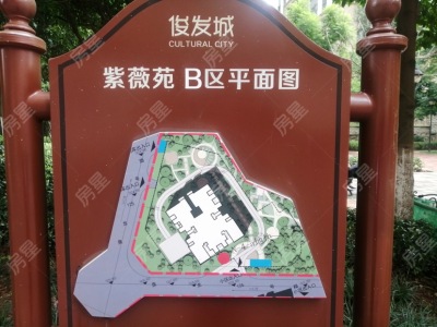 3室2廳1陽臺 俊發(fā)城紫薇苑B區(qū)