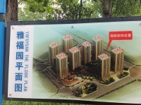 3室2廳2陽臺 廣福城雅福園小區(qū)平面圖