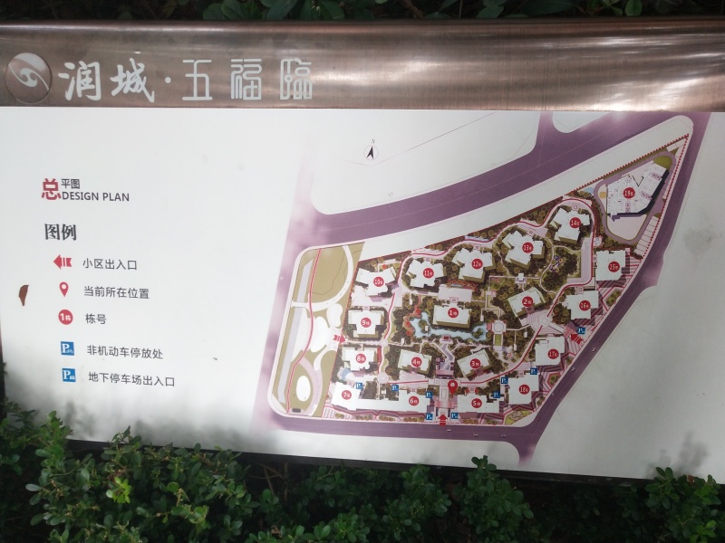 润城五福临小区平面图