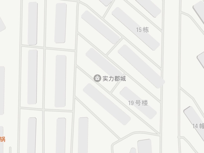 2室2廳2陽臺(tái) 實(shí)力郡城小區(qū)平面圖