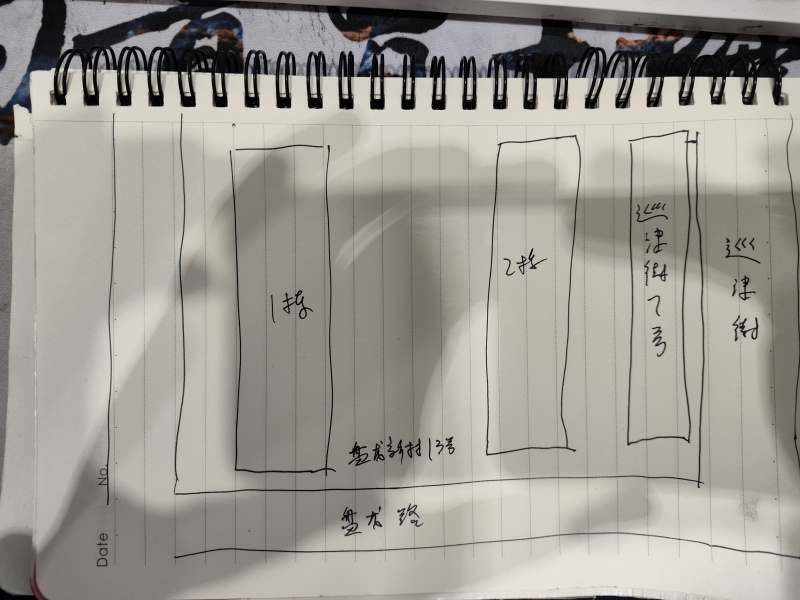 1室1廳1陽臺 盤龍新村13號小區(qū)平面圖