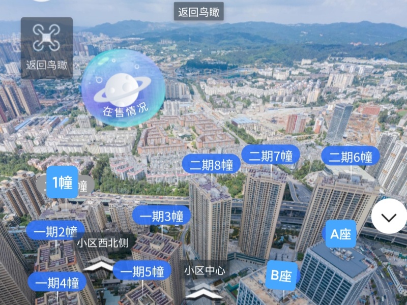 4室2廳2陽臺 瑞鼎城一期小區(qū)平面圖