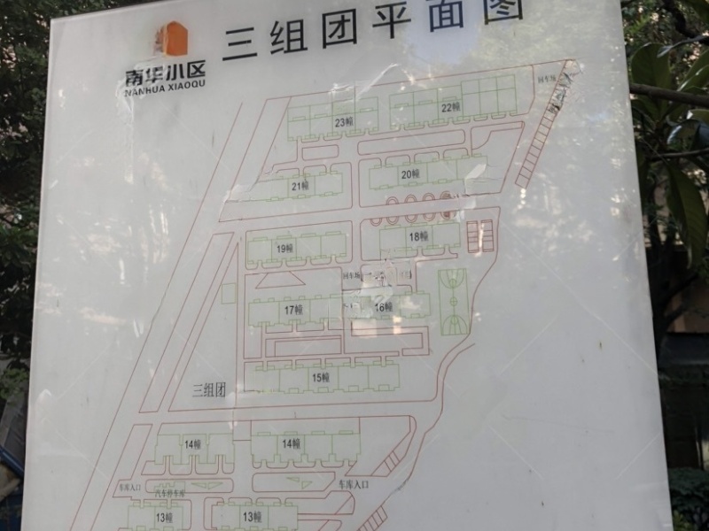 2室2廳1陽臺 時代年華錦華苑小區(qū)平面圖