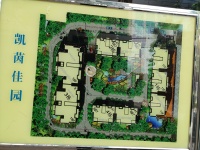 3室2廳1陽(yáng)臺(tái) 南亞未來(lái)城一期小區(qū)平面圖