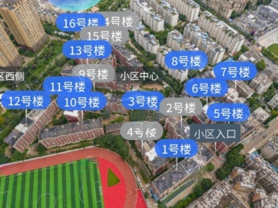 3室2廳1陽臺 金庭小區(qū)