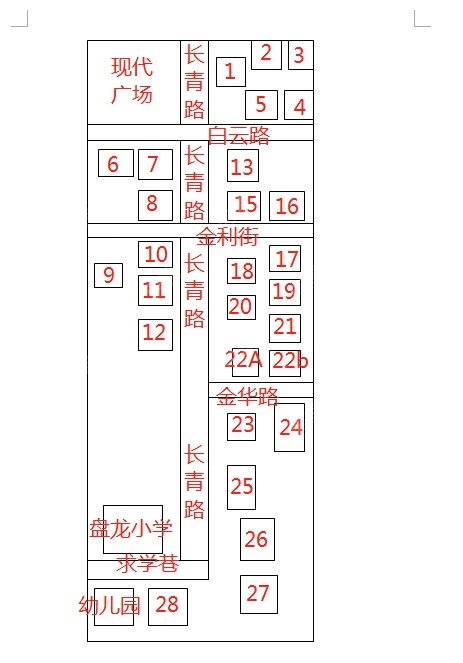 3室2廳2陽(yáng)臺(tái) 濱江俊園萊茵組團(tuán)小區(qū)平面圖