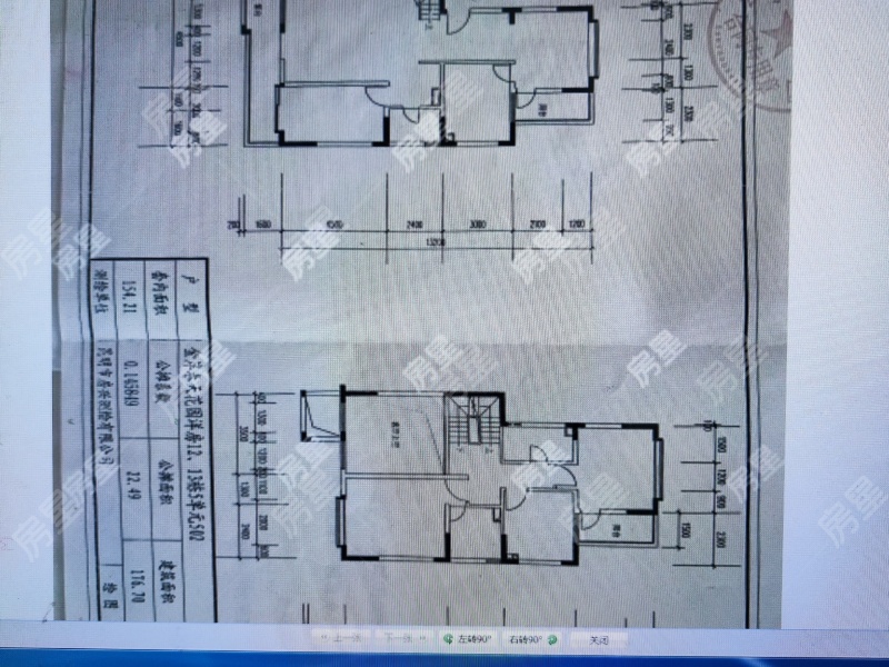 5室2廳2陽臺 金岸春天戶型圖