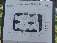 3室2廳1陽臺(tái) 昆明融創(chuàng)文旅城歸海花園北區(qū)小區(qū)平面圖