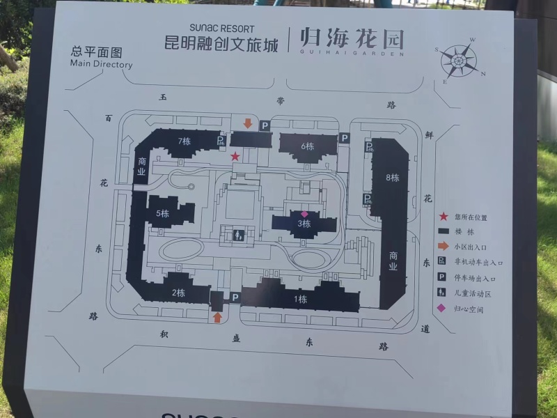 3室2廳1陽臺(tái) 昆明融創(chuàng)文旅城歸?；▓@北區(qū)小區(qū)平面圖