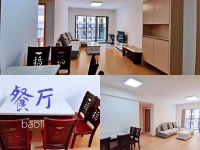 3室2廳1陽(yáng)臺(tái) 保利大家餐廳