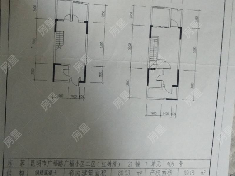 3室2廳2陽(yáng)臺(tái) 理想紅樹(shù)灣公寓戶型圖