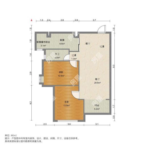 2室2廳2陽臺 海倫國際米蘭區(qū)戶型圖