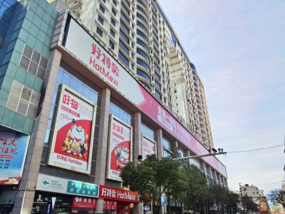 5室2廳1陽(yáng)臺(tái) 世紀(jì)廣場(chǎng)