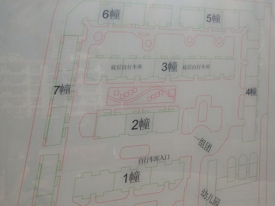 4室2廳2陽臺 時代年華芳華苑